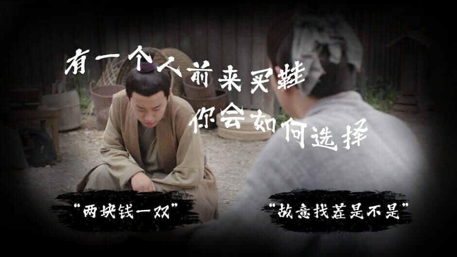 Скриншот 3 из Restart ShuHan Dynasty: Origin