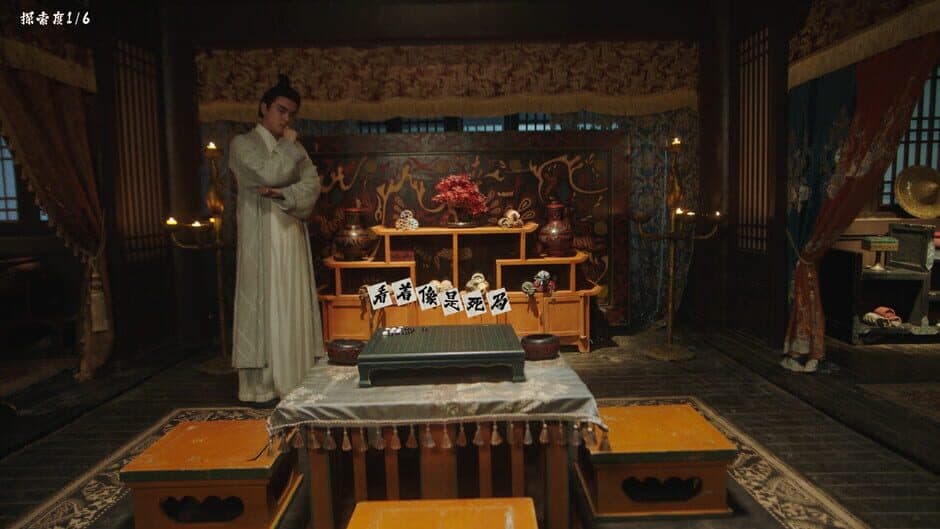 Скриншот 4 из Restart ShuHan Dynasty: Origin