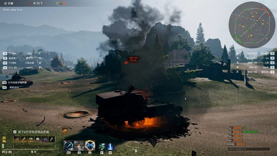 Скриншот 3 из Armored Hongfeng