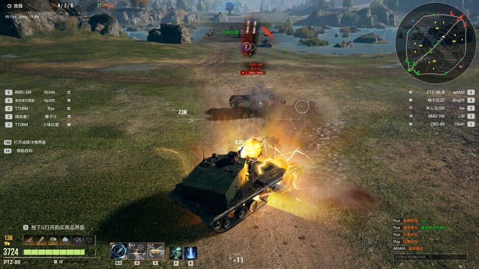 Скриншот 4 из Armored Hongfeng