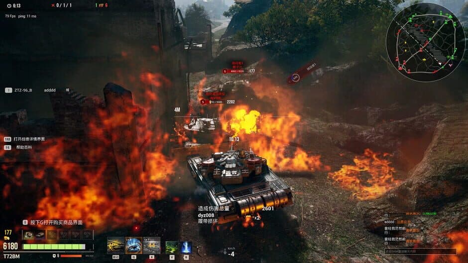 Скриншот 5 из Armored Hongfeng