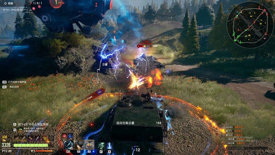 Скриншот 7 из Armored Hongfeng