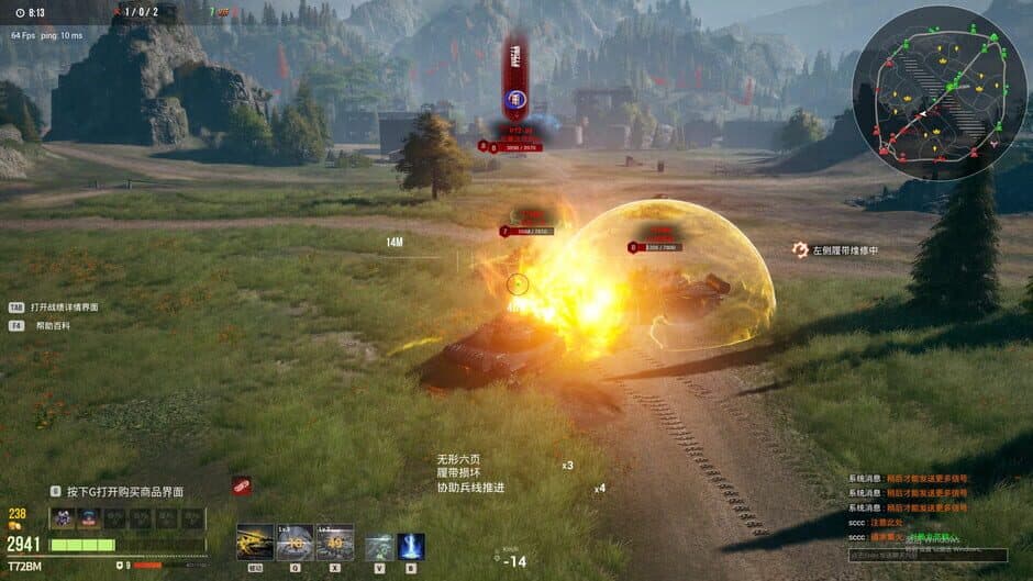 Скриншот 8 из Armored Hongfeng