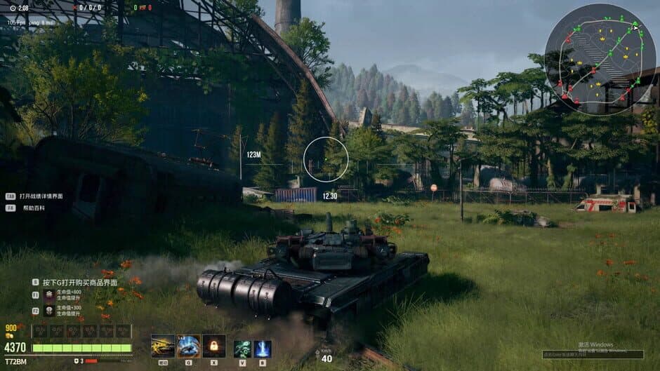 Скриншот 9 из Armored Hongfeng