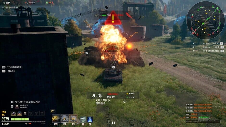 Скриншот 10 из Armored Hongfeng
