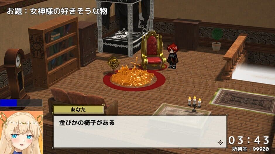 Скриншот 5 из Ogiri Adventure Game