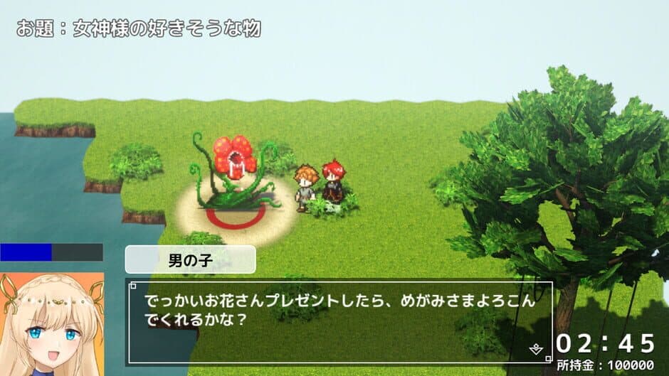 Скриншот 4 из Ogiri Adventure Game