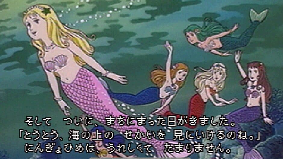 Скриншот 1 из Hirata Shougo Interactive Ehon: Ningyo Hime