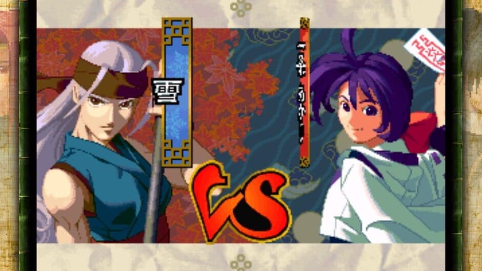 Скриншот 8 из The Last Blade