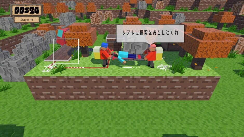 Скриншот 1 из Rescue Q