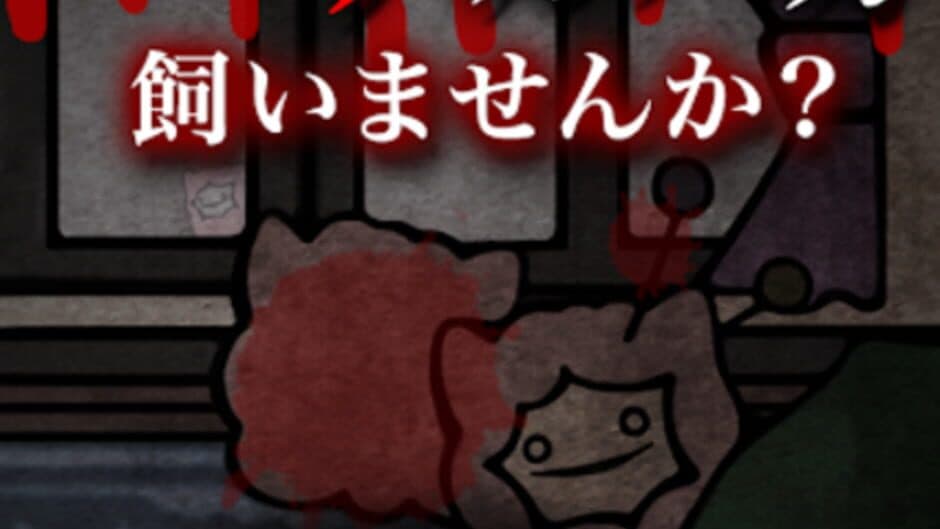 Скриншот 4 из Super Emo Alpaca
