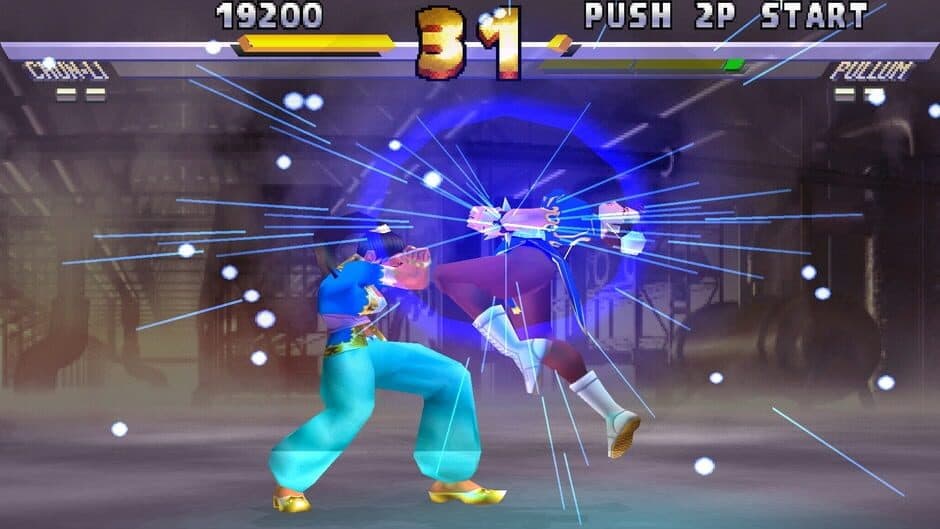 Скриншот 3 из Street Fighter EX2 Plus