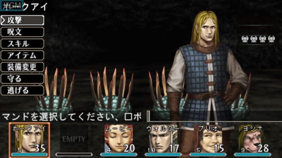 Скриншот 2 из Elminage Gothic: Ulm Zakir to Yami no Gishiki
