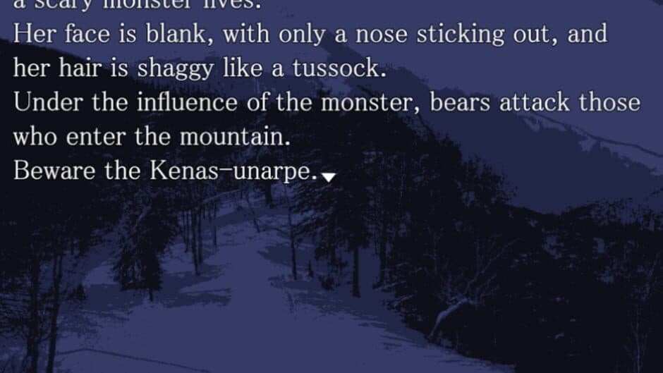 Скриншот 2 из Kenas-unarpe
