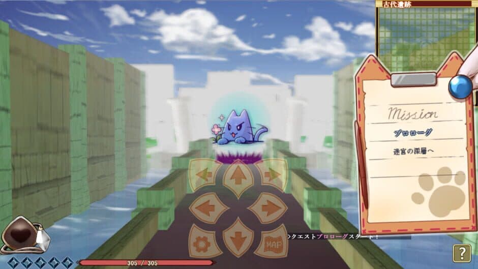 Скриншот 3 из Maumau and the Labyrinth