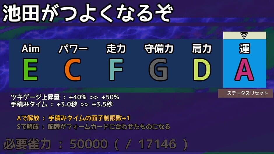 Скриншот 7 из Call of Ponchy: Mahjong Warfare
