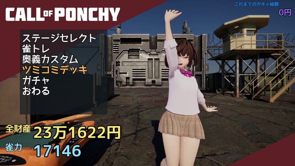 Скриншот 9 из Call of Ponchy: Mahjong Warfare