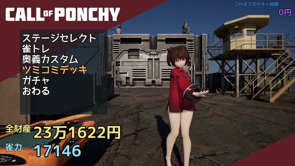 Скриншот 10 из Call of Ponchy: Mahjong Warfare
