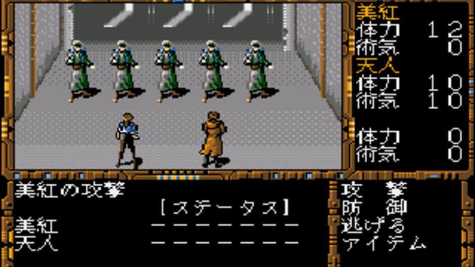Скриншот 3 из Genei Toshi: Illusion City