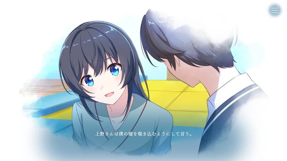 Скриншот 2 из Melt Away