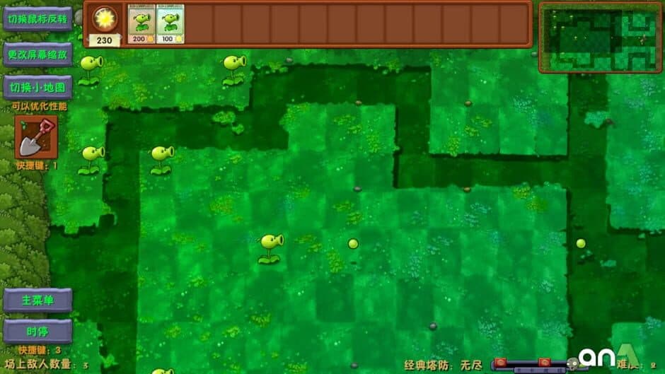 Скриншот 4 из Plants vs. Zombies: Fusion