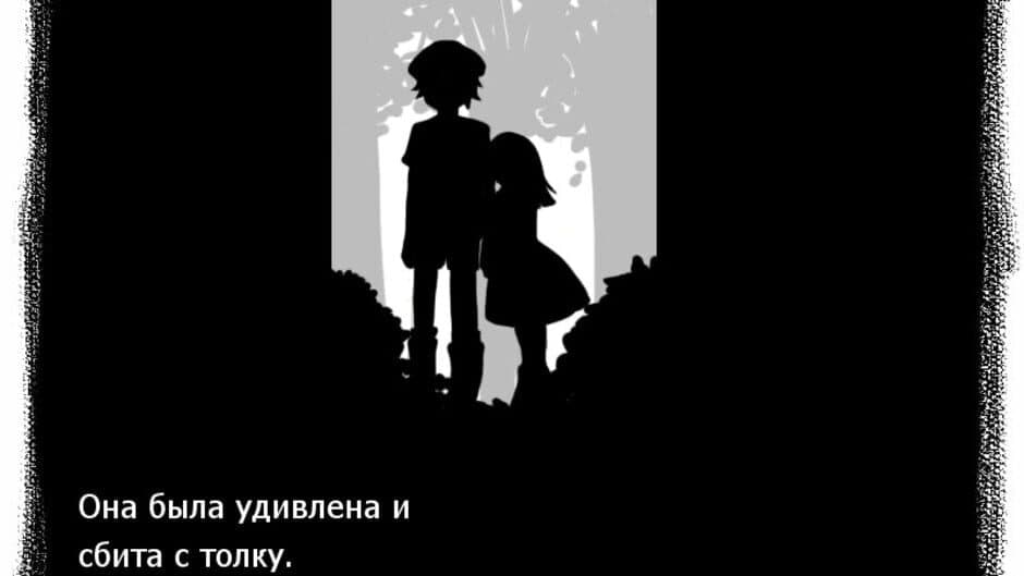 Скриншот 1 из Akai Majo
