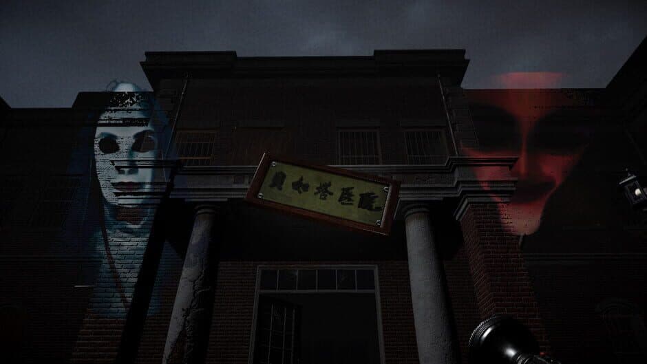 Скриншот 1 из Beta Hospital