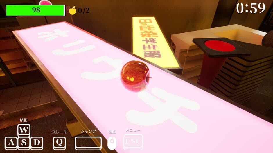 Скриншот 1 из Gravity's Apple