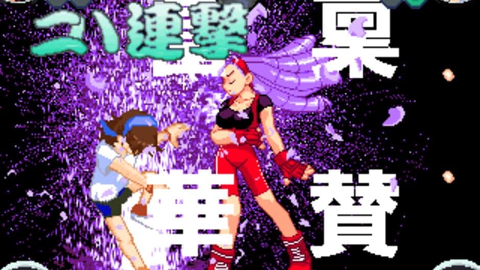 Скриншот 8 из Anna vs. Sentimental Fighter