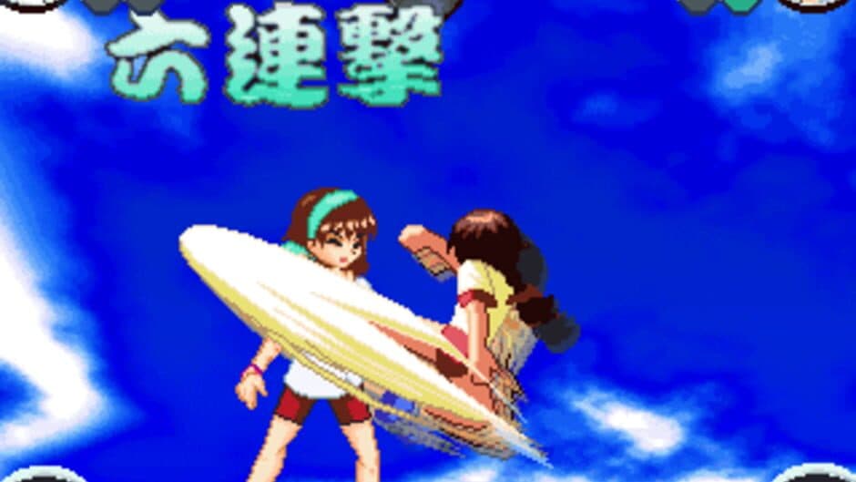 Скриншот 5 из Anna vs. Sentimental Fighter
