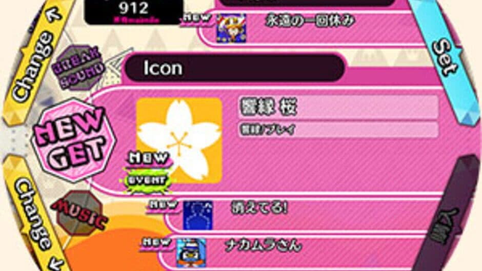 Скриншот 1 из Maimai Orange Plus