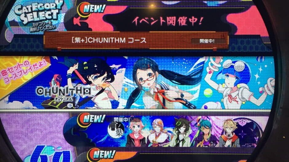 Скриншот 3 из Maimai Murasaki Plus