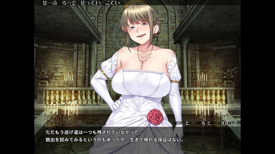 Скриншот 3 из Pure Pure Pero Pero Princess