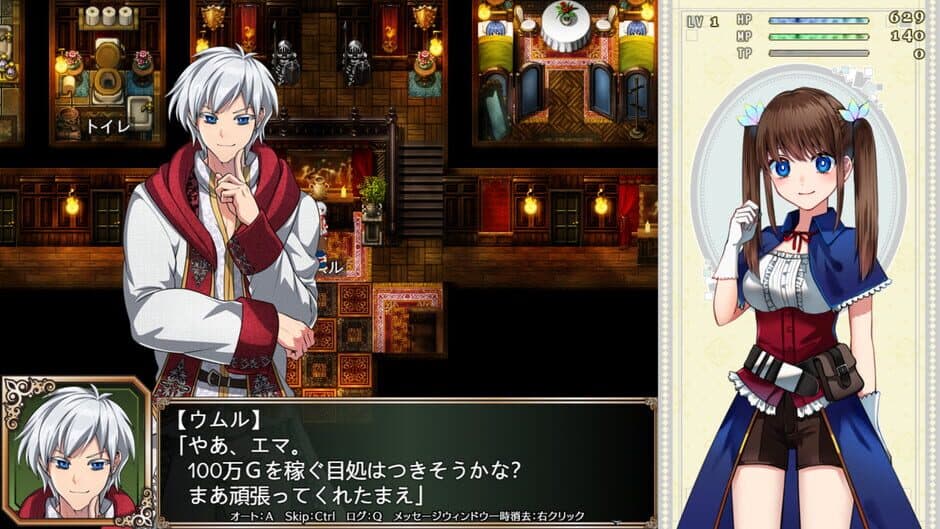 Скриншот 2 из Broke Alchemist Emma's Debt Repayment Plan