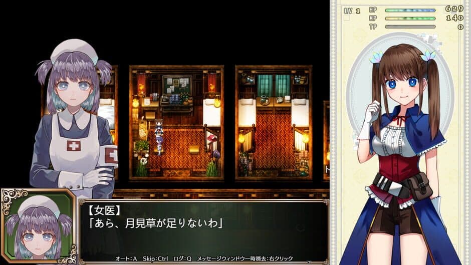 Скриншот 4 из Broke Alchemist Emma's Debt Repayment Plan