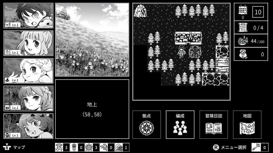 Скриншот 1 из Monochrome Echoes: White