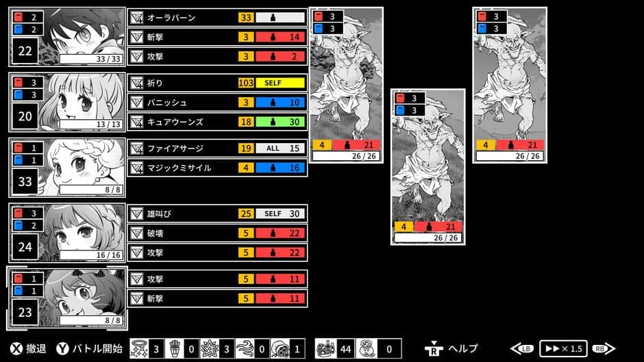 Скриншот 2 из Monochrome Echoes: White