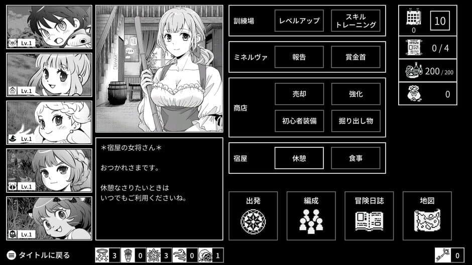 Скриншот 4 из Monochrome Echoes: White
