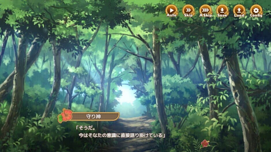 Скриншот 1 из Welcome to Paradise Island