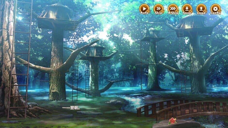 Скриншот 4 из Welcome to Paradise Island