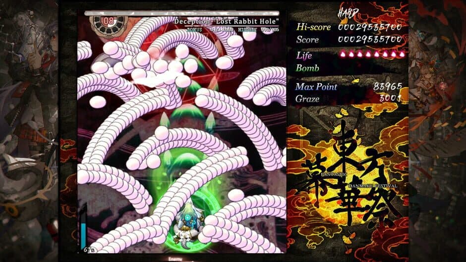 Скриншот 2 из Touhou Makuka Sai: Fantastic Danmaku Festival Part III