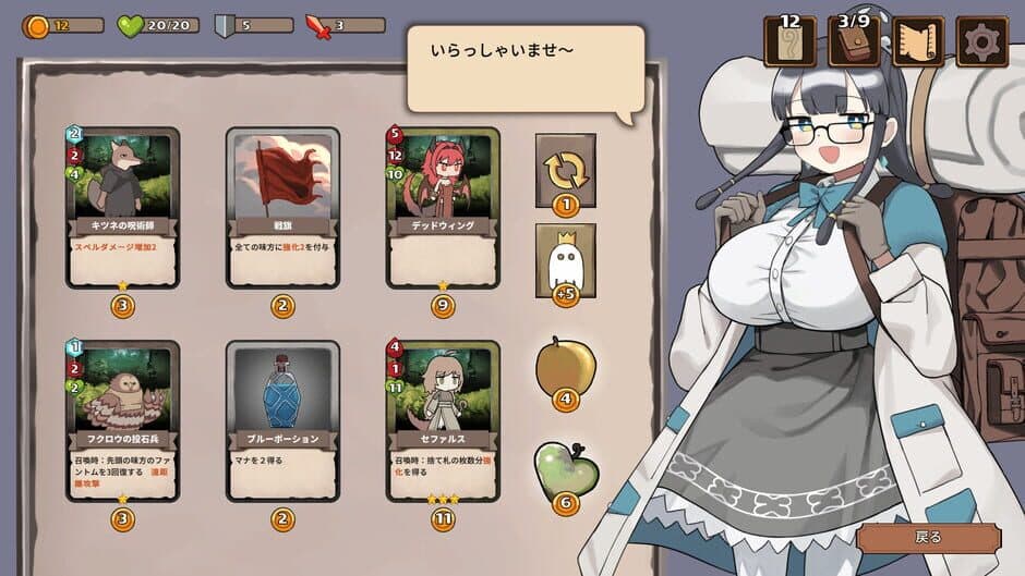 Скриншот 2 из Phantomancer