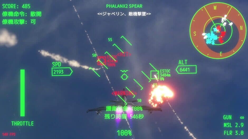 Скриншот 4 из Aurora Flight