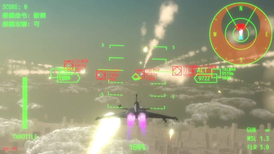 Скриншот 1 из Aurora Flight