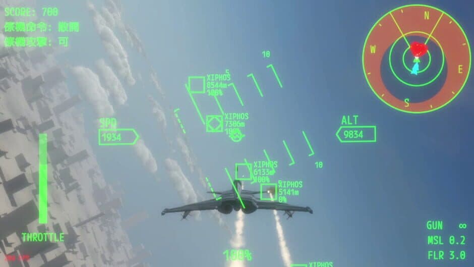 Скриншот 3 из Aurora Flight