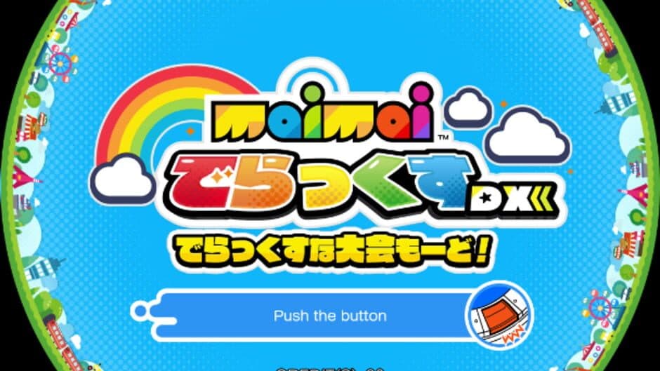 Скриншот 1 из Maimai DX