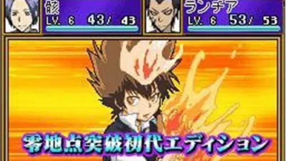 Скриншот 5 из Katekyou Hitman Reborn! DS: Vongola Shiki Taisen Battle Sugoroku