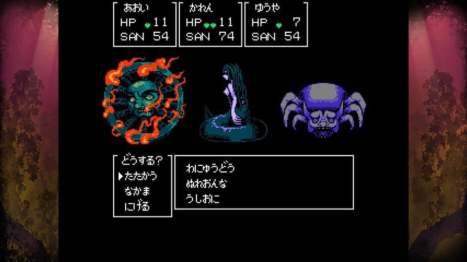 Скриншот 1 из Cthulhu Mythos RPG II