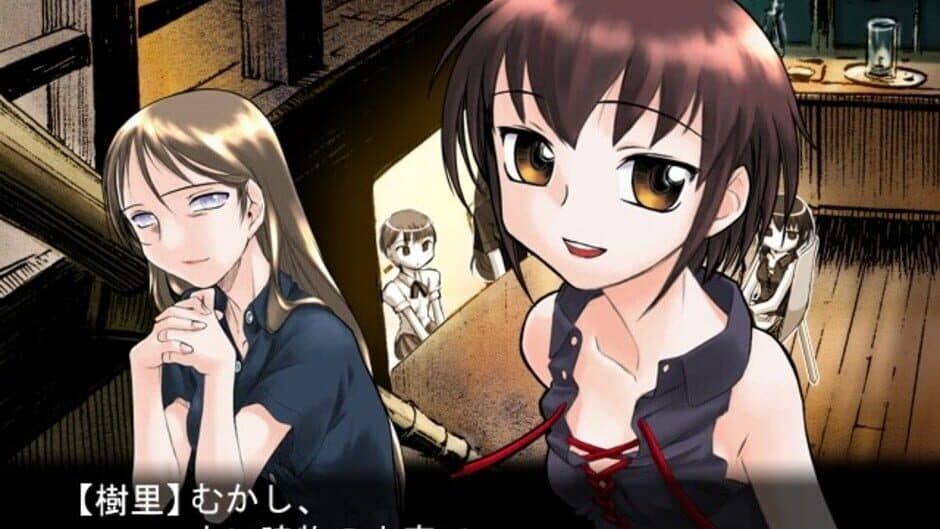 Скриншот 3 из Kusarihime: Jamais Vu