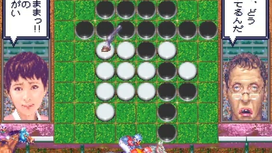 Скриншот 1 из Othello Derby